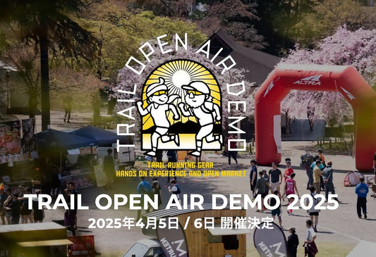 TRAIL OPEN AIR DEMO 2025 出展決定!!!