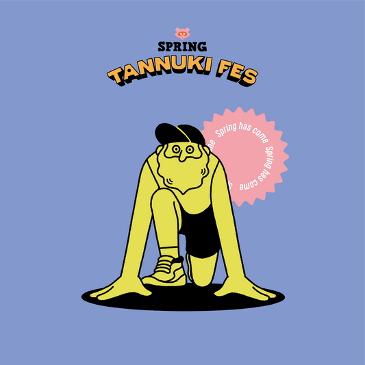 春のタヌキ祭り Spring TANNUKI Fes 2025に出展いたします!