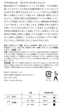 LIVRER × PRC DETERGENT for RUNNING/SPORTS
